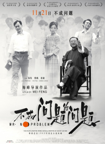 伊人激情久久综合中文字幕